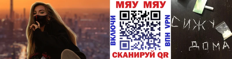 Купить закладку Кстово Cocaine Кодеин АМФ Бошки Шишки СК Гашиш