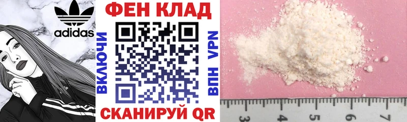 купить наркотик  сайты даркнета Telegram  Амфетамин VHQ  Кстово 