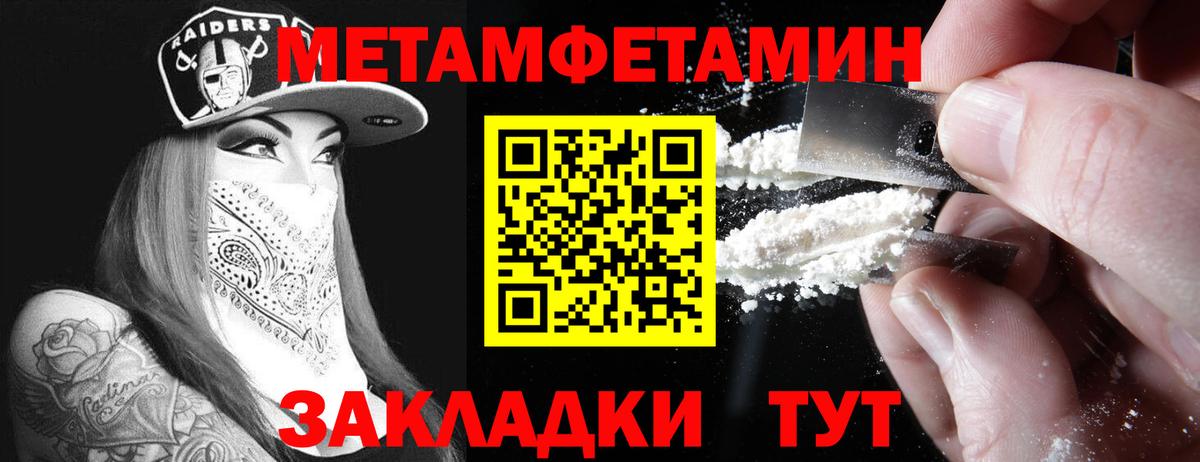 Кстово  АМФЕТАМИН  Вход с VPN  АМФ  АМФ Premium 