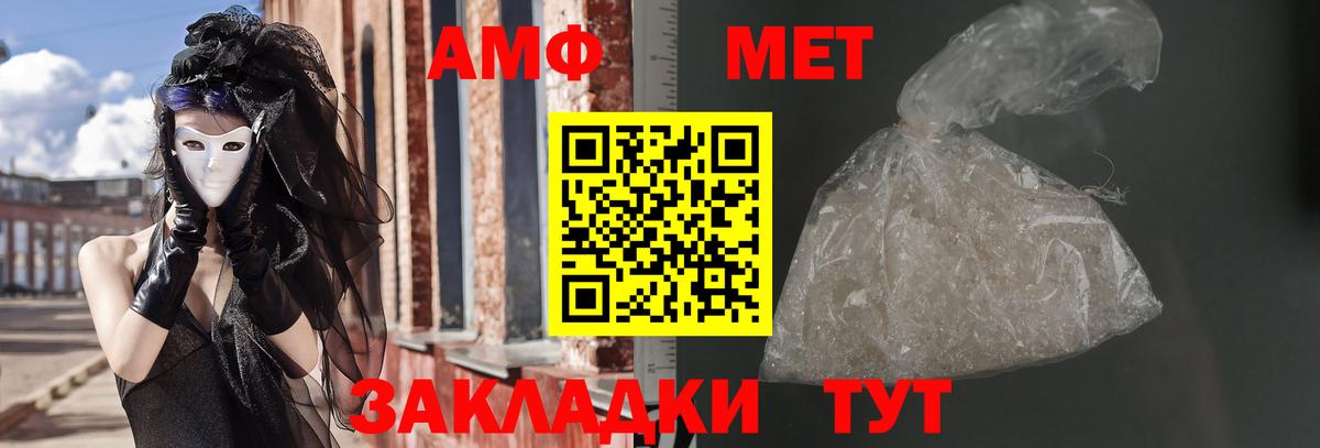Amphetamine 97% Кстово