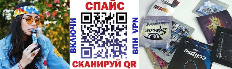 мега сайт  Кстово  БУТИРАТ вода 