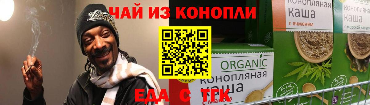 Кстово  Canna-Cookies марихуана  Вход с VPN 