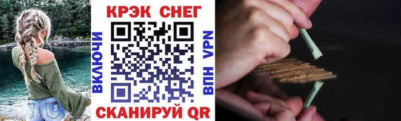 КОКАИН VHQ  Кстово 