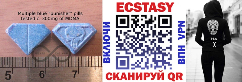 купить закладку  Кстово  Экстази 280 MDMA 