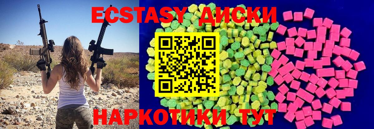 Ecstasy Philipp Plein Кстово