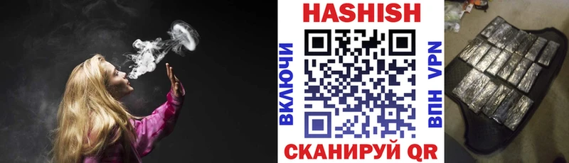 дарк нет состав  Кстово  ГАШ Изолятор 