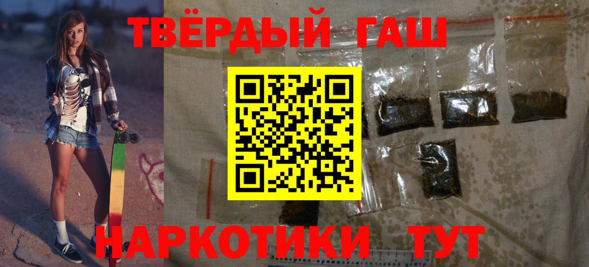 Гашиш ice o lator  Вход с VPN  Кстово  ГАШИШ 40% ТГК 