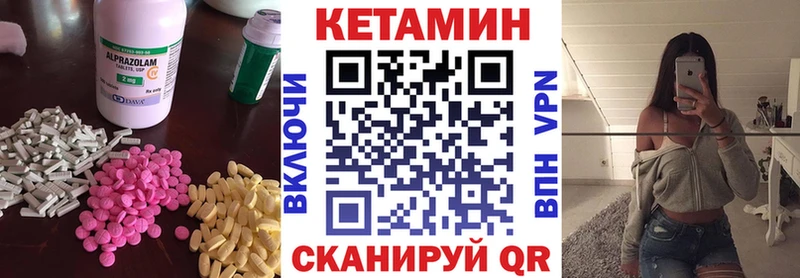 КЕТАМИН ketamine  купить наркоту  Кстово 