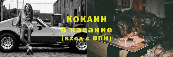 MDMA Горно-Алтайск