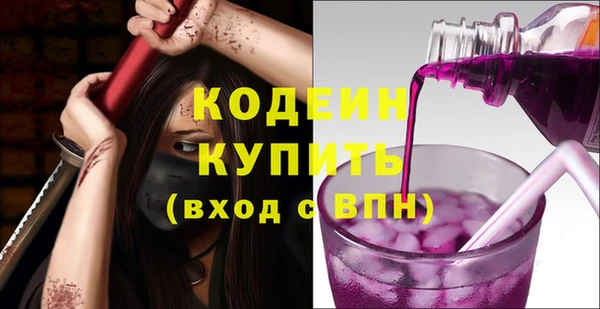 2c-b Богданович