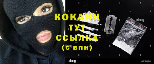а пвп мука Богородск