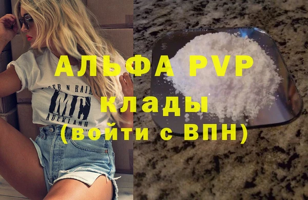 а пвп мука Богородск