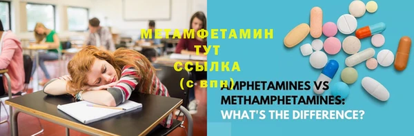 а пвп мука Богородск