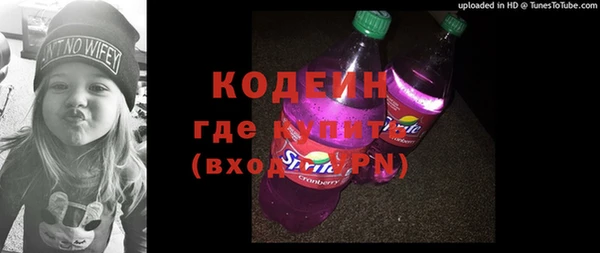 а пвп мука Богородск
