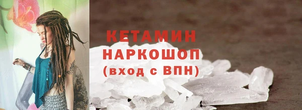 винт Богородицк