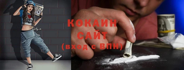 а пвп мука Богородск