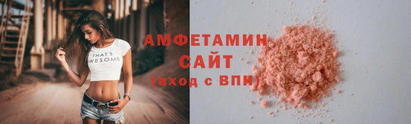а пвп мука Богородск