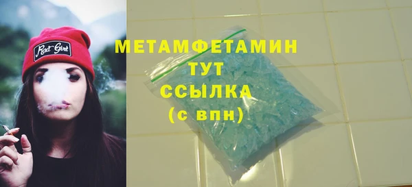 марихуана Белокуриха