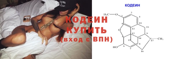 2c-b Богданович