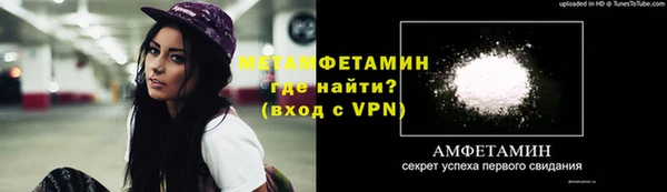 а пвп мука Богородск