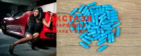 мефедрон Белоозёрский