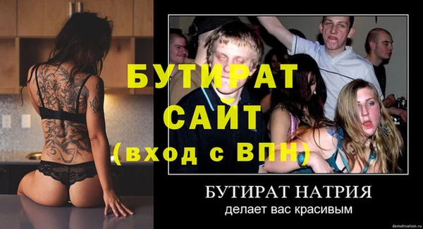 2c-b Богданович