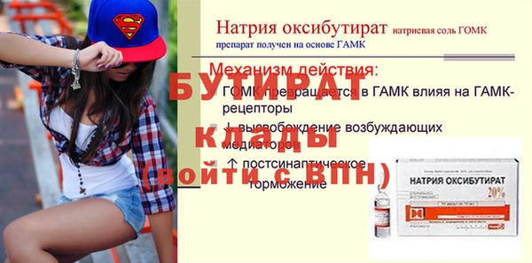 винт Богородицк