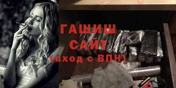 а пвп мука Богородск