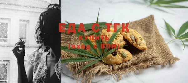 2c-b Богданович