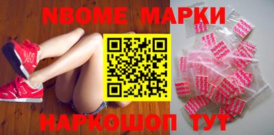 мефедрон VHQ Кандалакша