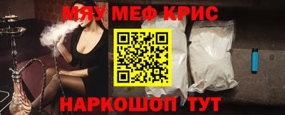 каннабис Камышлов