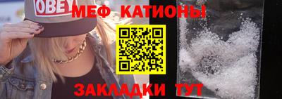 мефедрон VHQ Кандалакша