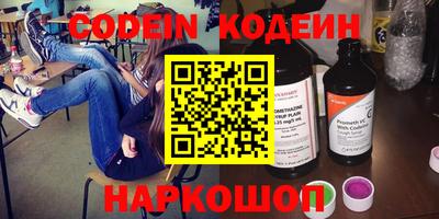 PSILOCYBIN Канаш