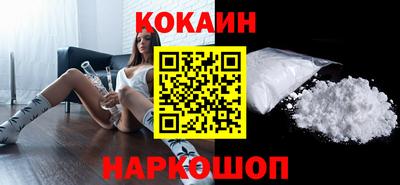 мефедрон VHQ Кандалакша