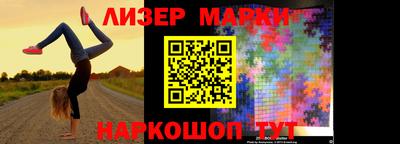 мефедрон VHQ Кандалакша