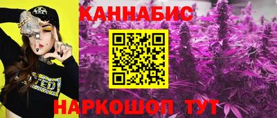 каннабис Камышлов