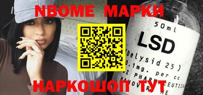 мефедрон VHQ Кандалакша