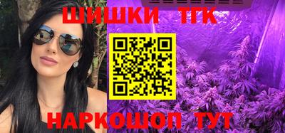 каннабис Камышлов