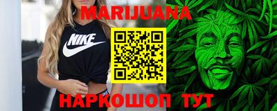 каннабис Камышлов
