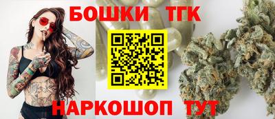 каннабис Камышлов