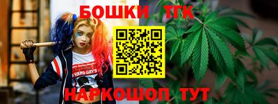 каннабис Камышлов