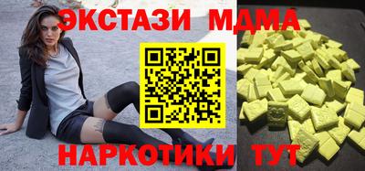мефедрон VHQ Кандалакша