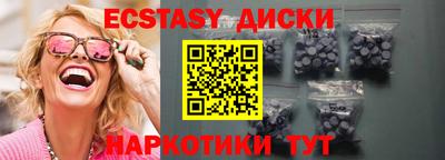 мефедрон VHQ Кандалакша