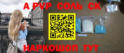 мефедрон VHQ Кандалакша
