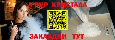 мефедрон VHQ Кандалакша