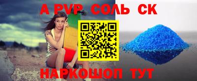 мефедрон VHQ Кандалакша