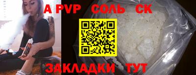 мефедрон VHQ Кандалакша