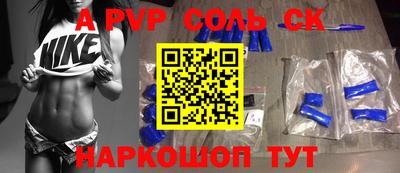 PSILOCYBIN Канаш