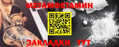 каннабис Камышлов