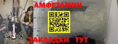 каннабис Камышлов
